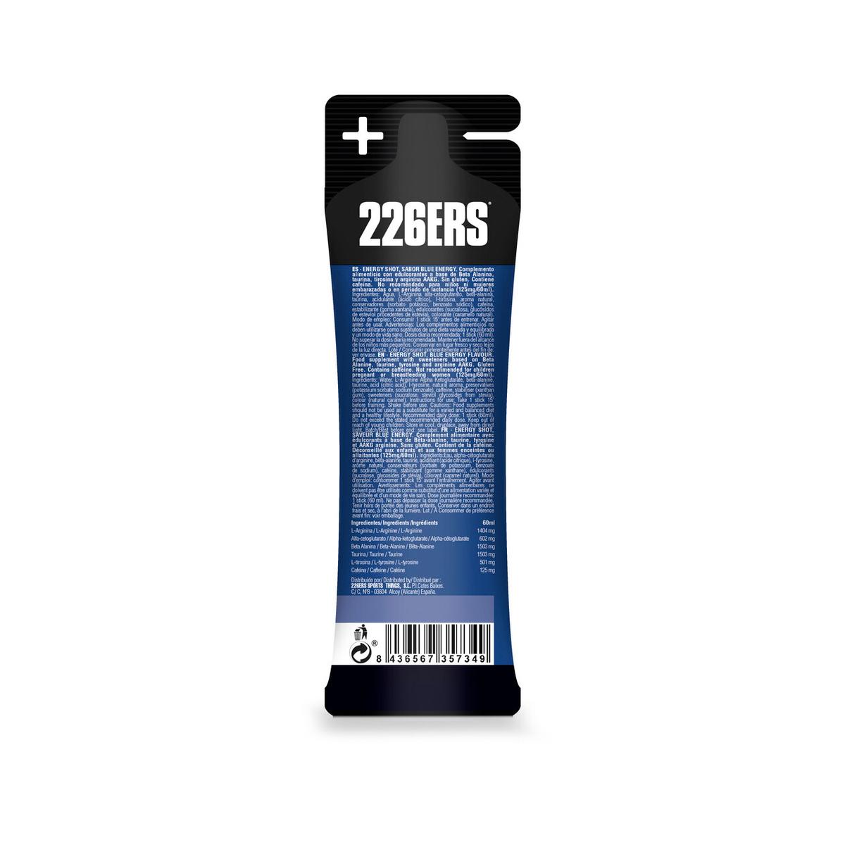 product/2/2/226ers_226er010096_blue-energy_2.jpg