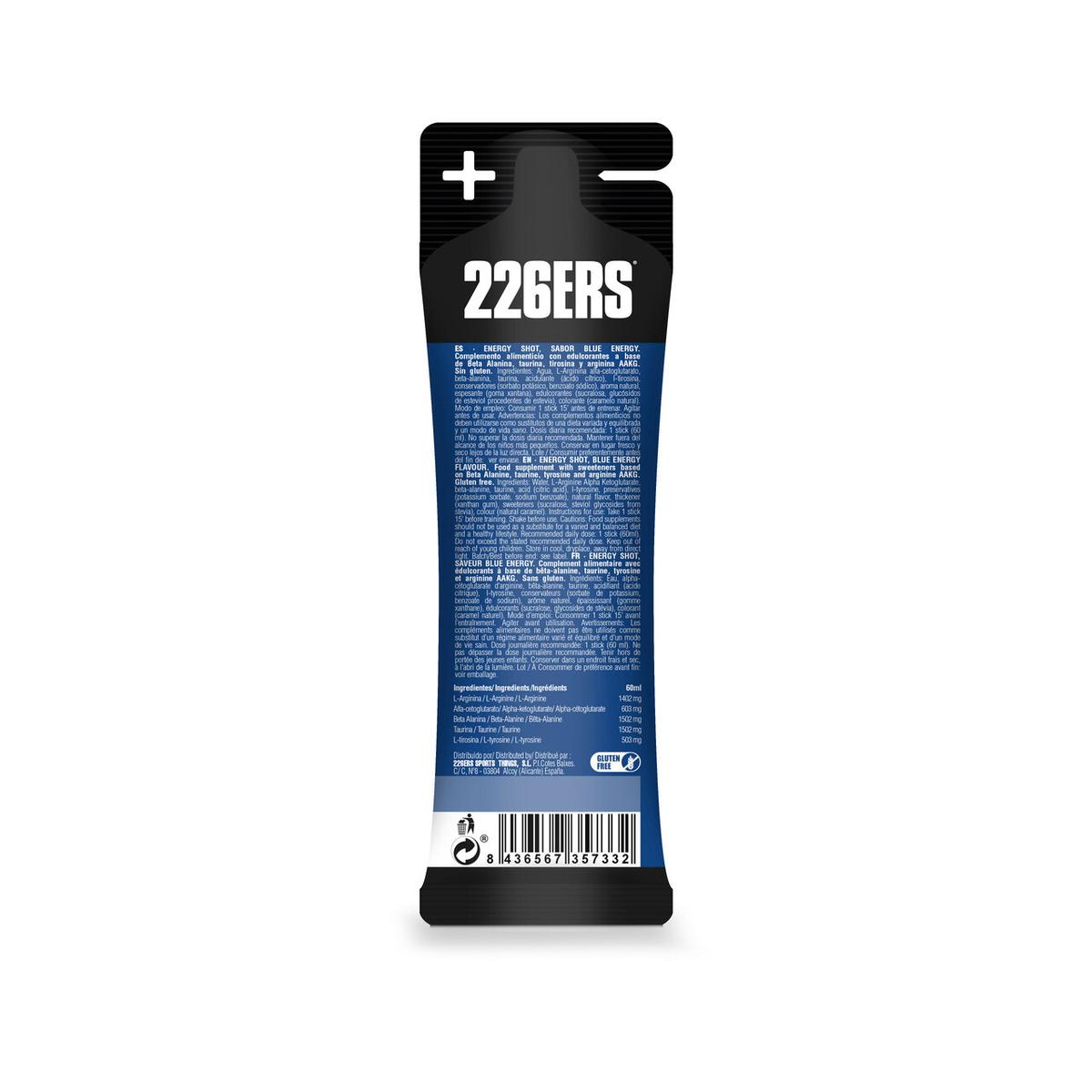 product/2/2/226ers_226er010133-blue-energy_blue-energy_2.jpg