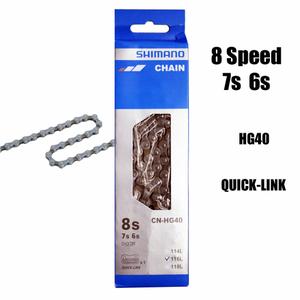 ecnhg40116q-chaine-velo-shimano-tourney-cn-hg40-8-7-6v-argente-116-maillons