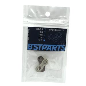 product/b/s/bst-parts_bs-cha-0012_argente_2.jpg